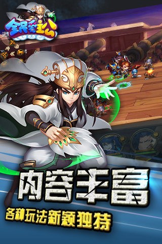全民爱答题