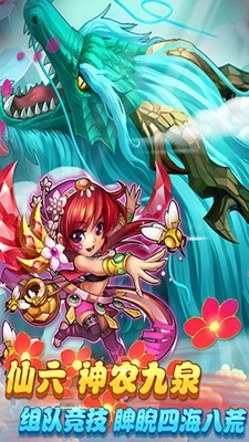 仙剑奇侠传五前传360版