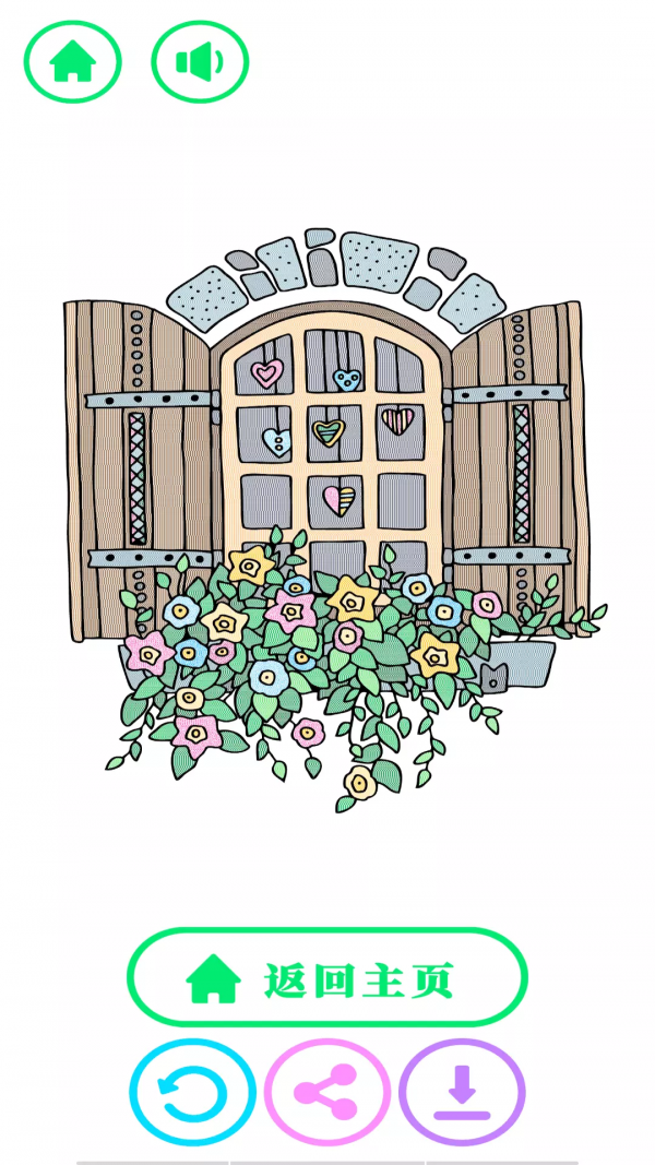 解压模拟器
