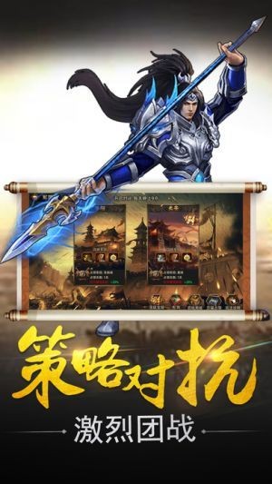 御龙弑天之天下无双