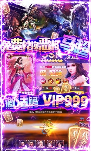 国战来了九游版