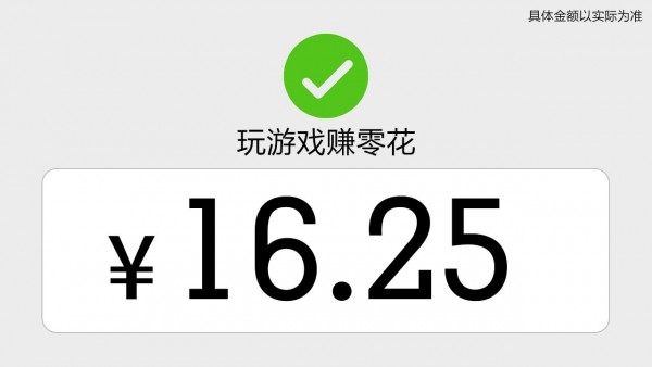 和我猜美食红包版