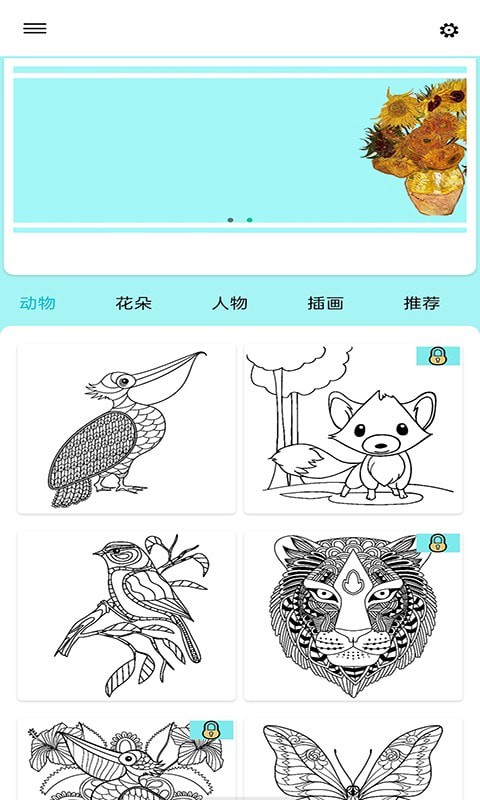 我的涂鸦世界