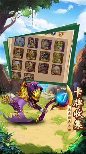 魔神战纪满v版
