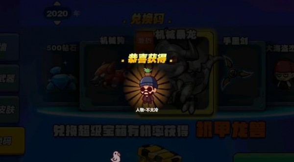 王者枪神