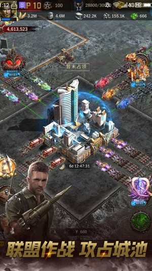 霸略征战九玩版