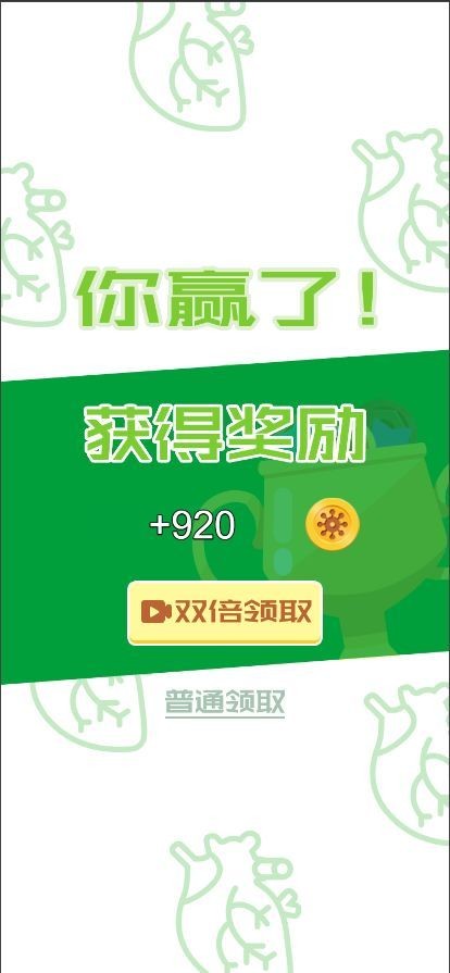消灭病毒君