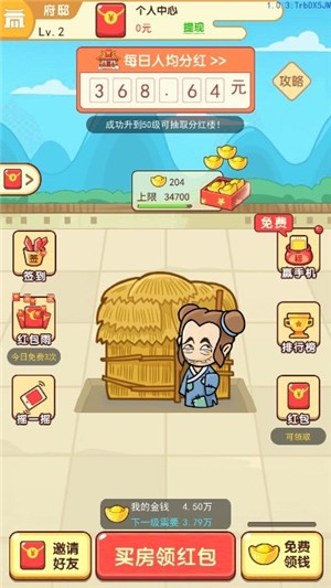 成语小神童