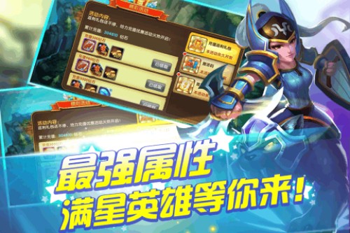 风爆远征GM版