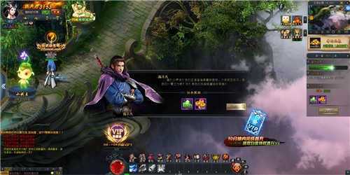 九州踏天记