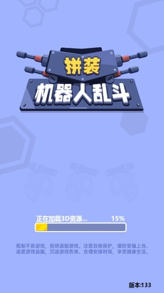 拼装机器霸王龙
