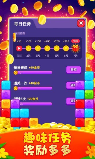 红包点点赚