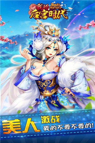 我的后宫X计划