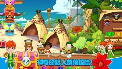 迷你托卡萌娃装扮