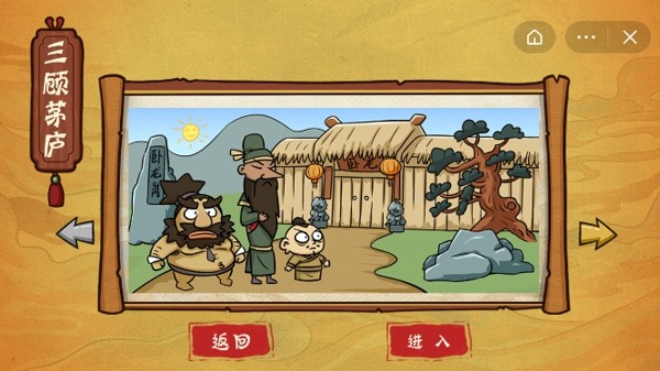 爆笑老铁刮骨疗伤