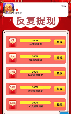 天天飞车大战