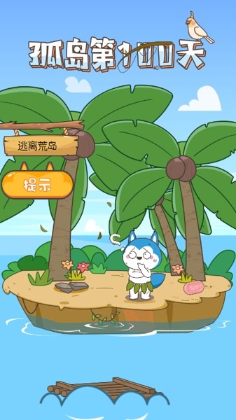 星座狗大冒险