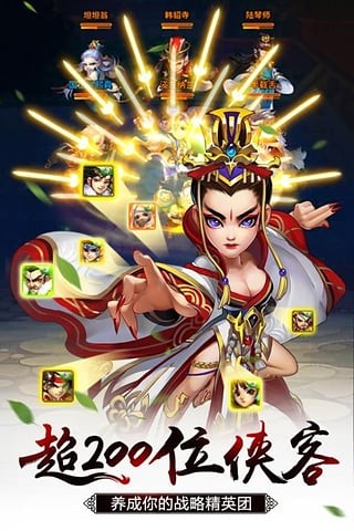雪刀群侠传百度版