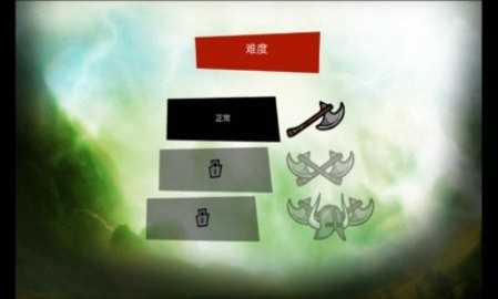 手指大战斧头兵
