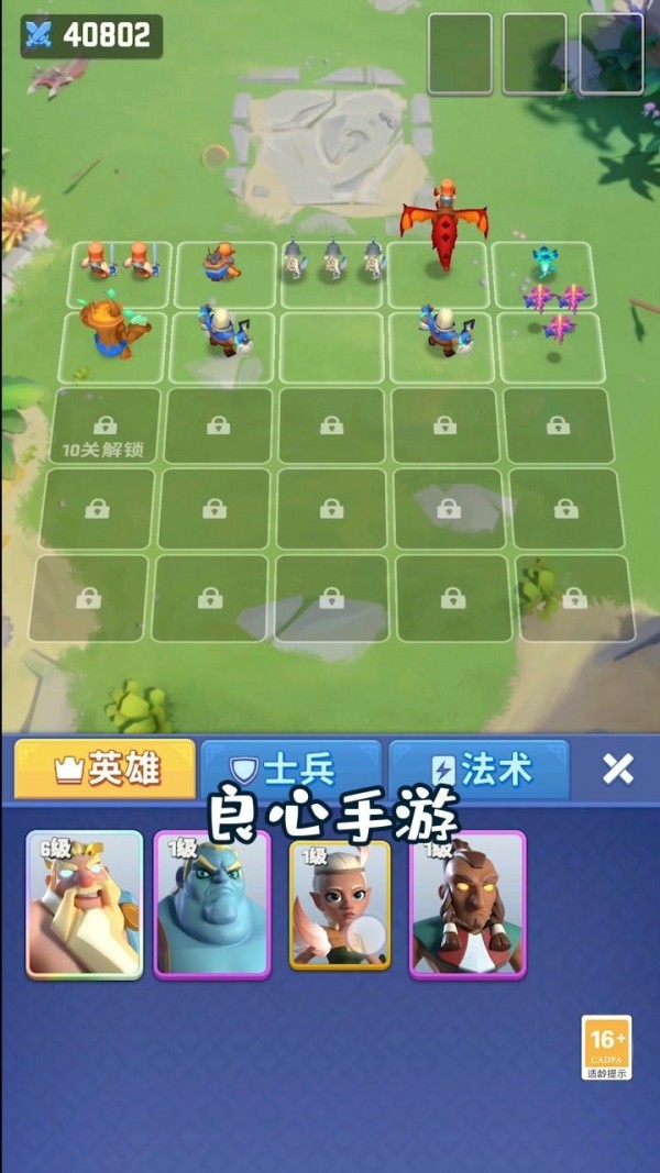 我的小镇迷你校园