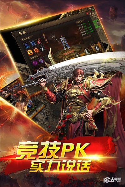 三职业变态传奇