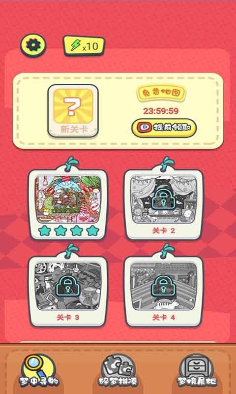 我眼神儿贼差