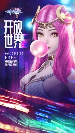 剑与轮回逆时空bt版
