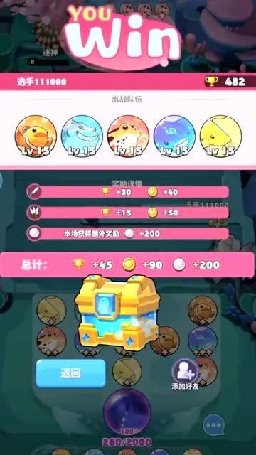 迷你水上冲浪