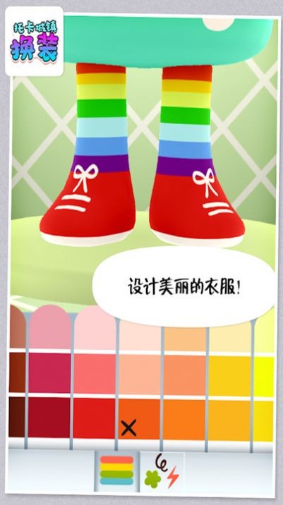 托卡城镇照顾宝宝