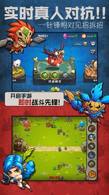 原始战神