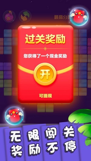 方块消除连连看