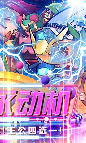 反斗三国九游版