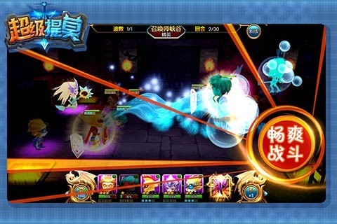 超级提莫九游版