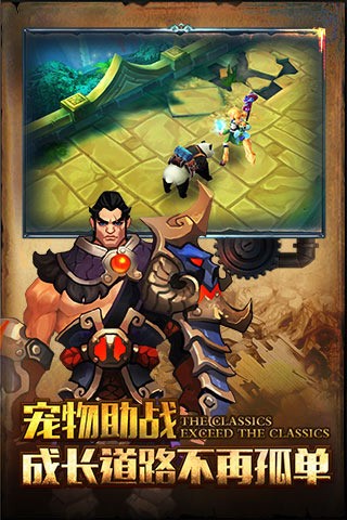 灰烬之战