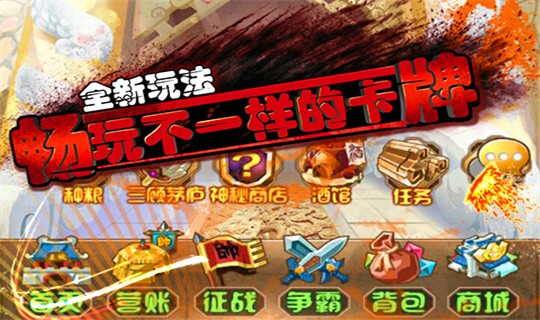 约战吧喵