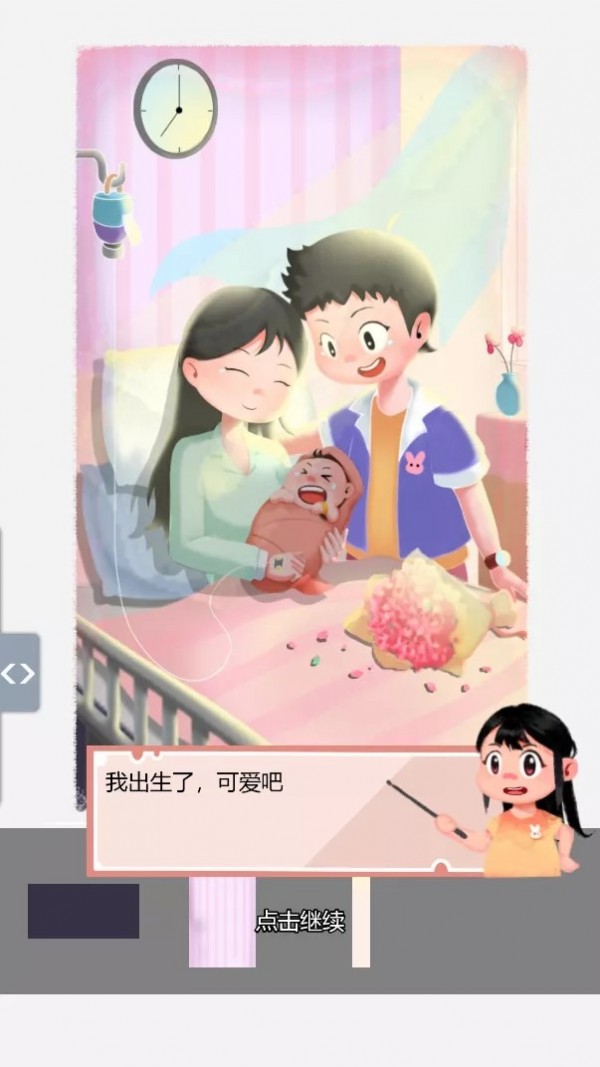 成长的火精灵