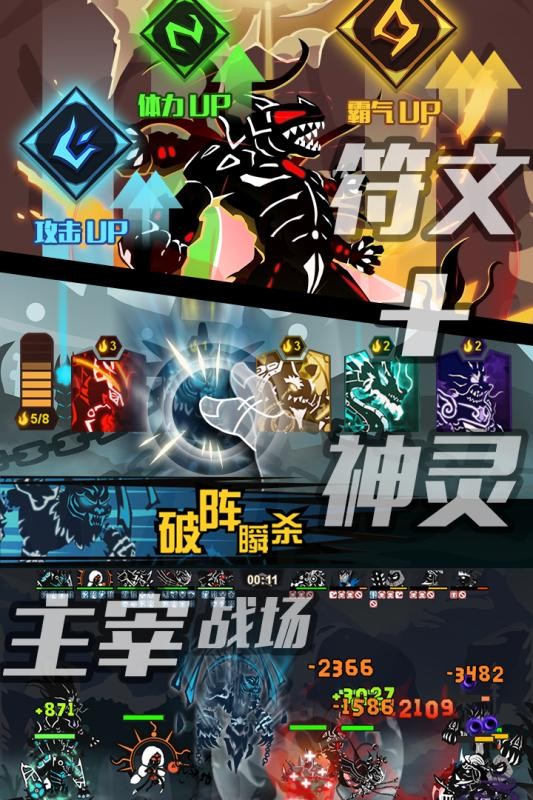 超进化