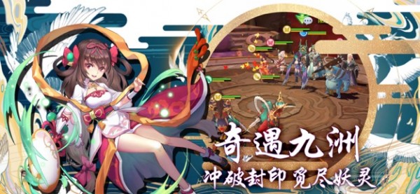 次元星游碰碰乐