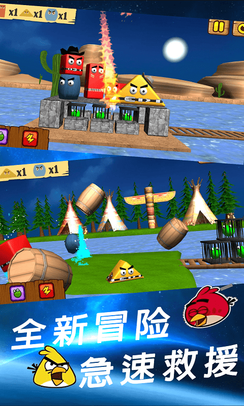 愤怒小狗跑