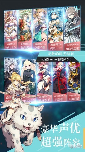 幻灵战歌满v版