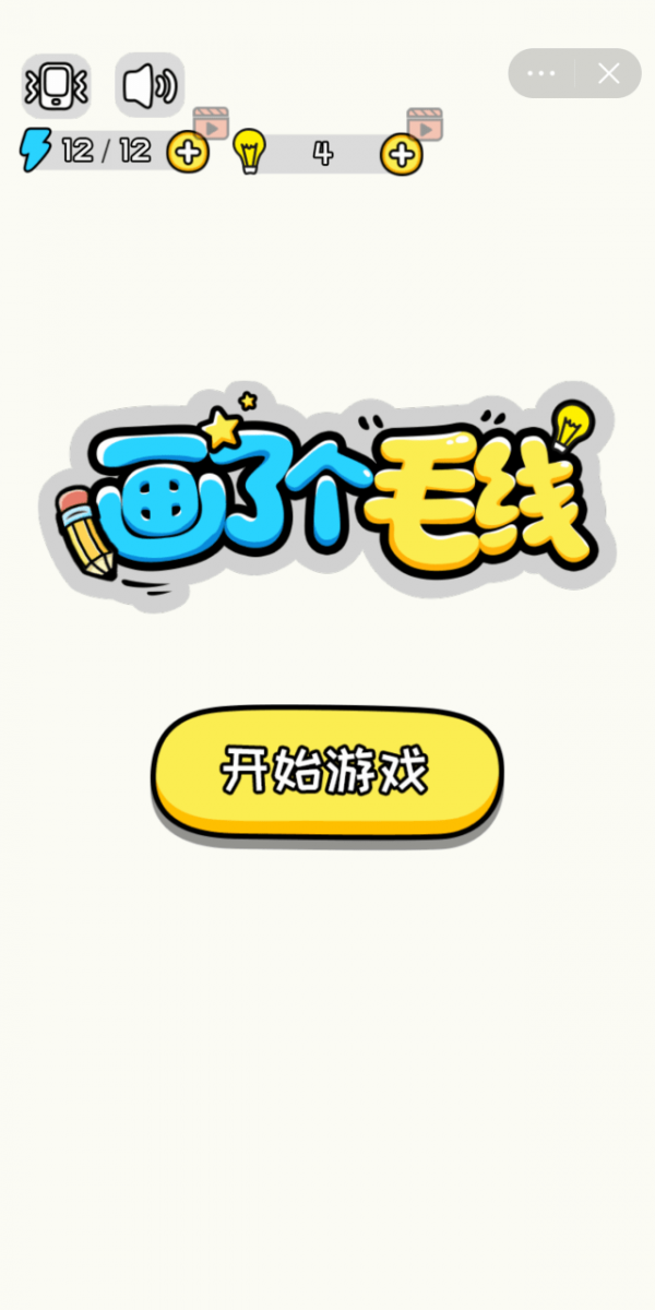 画了个毛毛