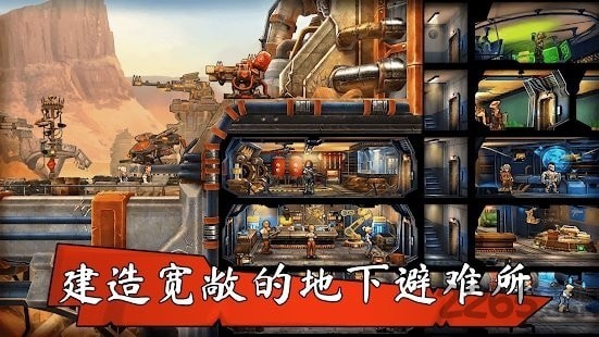 避难所之墓