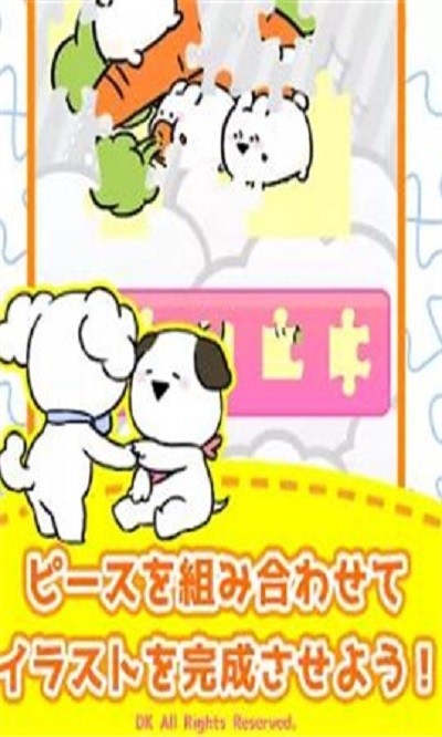 非常动物园