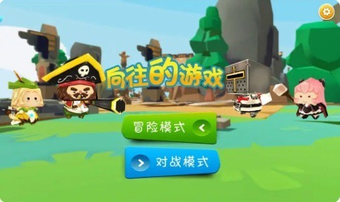 向往的小时光