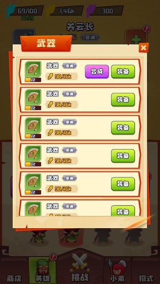谁都别惹我
