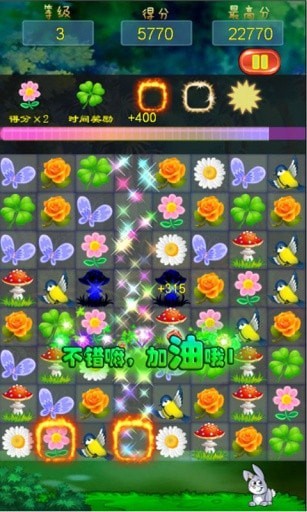 花仙子天使公主换装