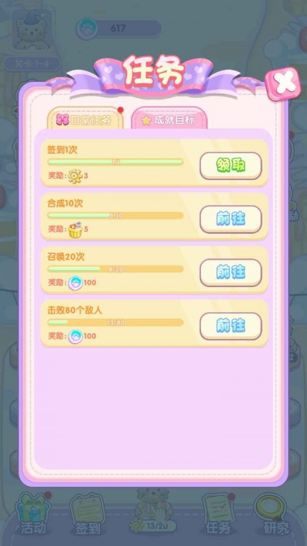 小熊工厂
