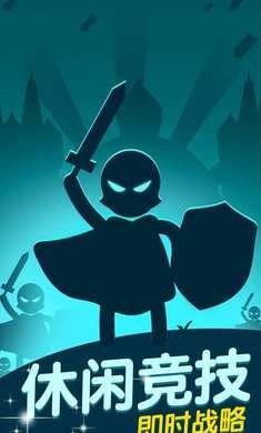 抢地盘PVP