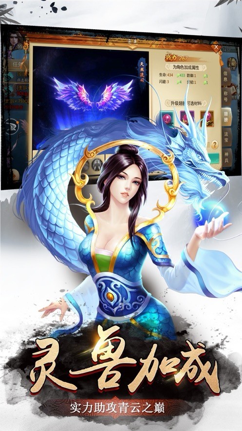 苍穹剑王