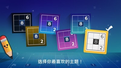 数独大本营